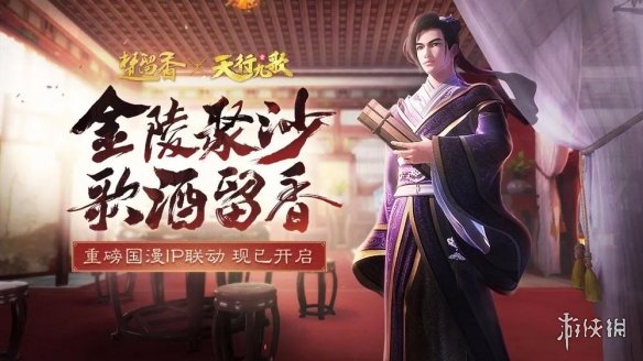 楚留香手游晦朔知春秋称号怎么获得