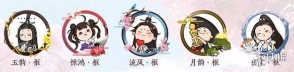 楚留香5.10更新了什么