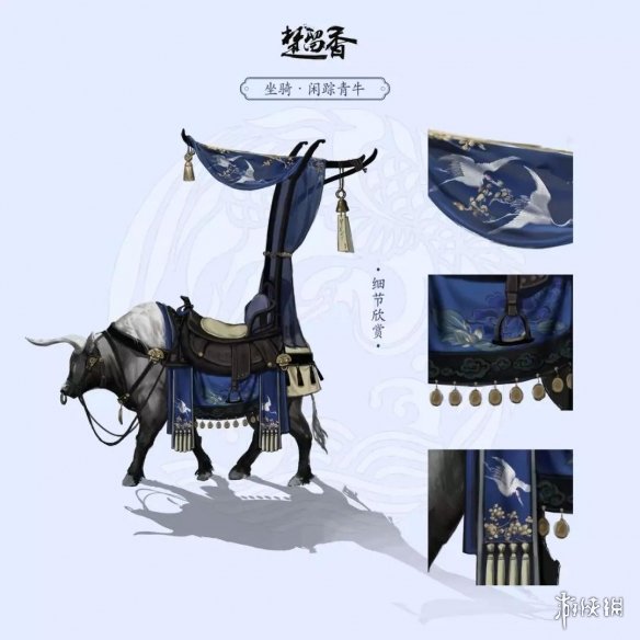 楚留香手游坐骑闲踪青牛怎么获得