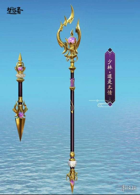 楚留香手游武器道是无情怎么获得