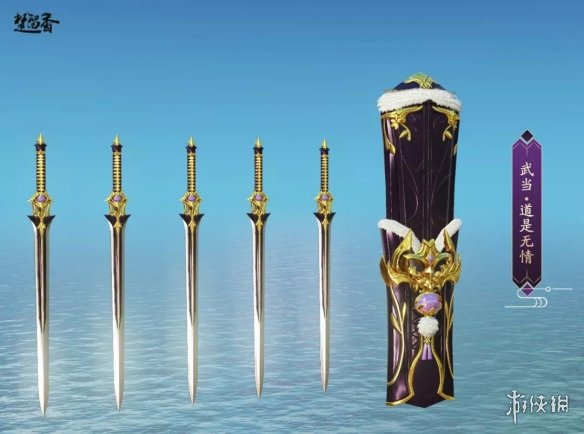楚留香手游武器道是无情怎么获得