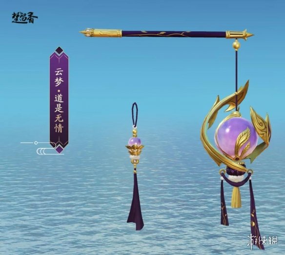 楚留香手游武器道是无情怎么获得