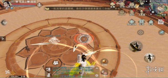 楚留香手游绝情探谷宗师本林清辉怎么打