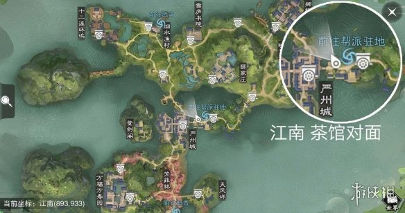 楚留香手游5.24在哪打坐