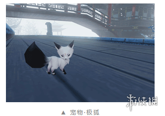 楚留香宠物极狐怎么获得
