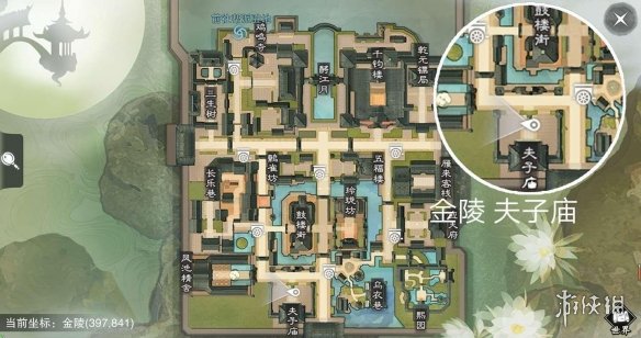 楚留香手游5.25在哪打坐