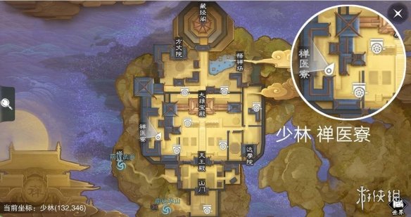 楚留香手游5.25在哪打坐