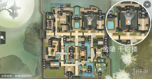 楚留香手游5.29在哪打坐