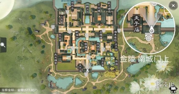 楚留香手游6.6打坐点