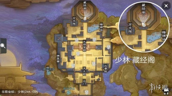 楚留香手游6.10打坐点