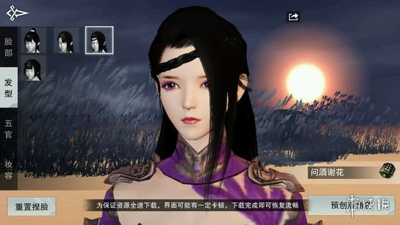 一梦江湖女角色捏脸数据（一梦江湖捏脸图片女）