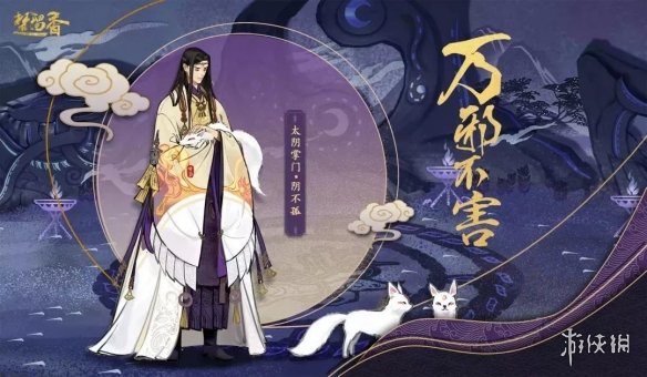 一梦江湖太阴门派怎么加点（一梦江湖太阴用什么阵法）