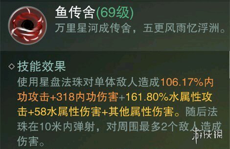 一梦江湖沧海连招攻略 一梦江湖沧海输出手法