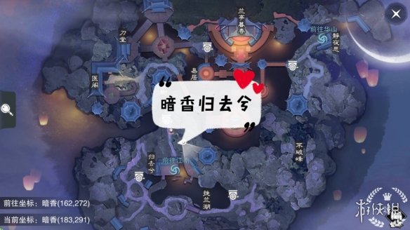 一梦江湖手游7.30打坐点