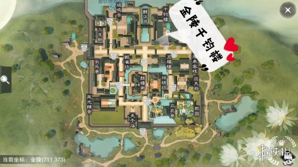 一梦江湖手游7.30打坐点