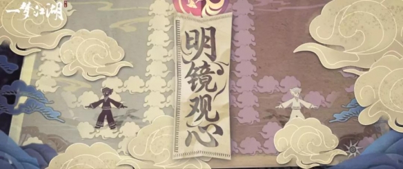 一梦江湖太阴趣闲明镜关心介绍（一梦江湖太阴镜子细节图）
