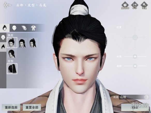 一梦江湖捏脸数据男（一梦江湖捏脸数据男帅气）
