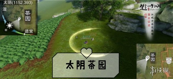 一梦江湖手游8.13打坐点 一梦江湖怎么看打坐地点