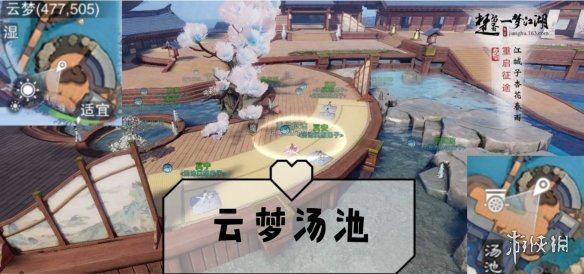 一梦江湖手游8.16打坐点 一梦江湖怎么看打坐地点