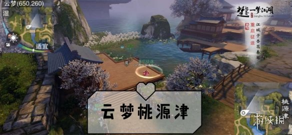 一梦江湖手游8.16打坐点