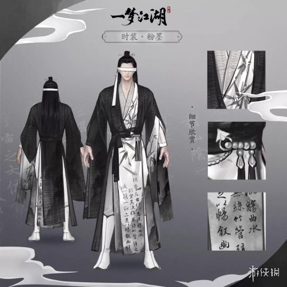 一梦江湖成男粉墨服装怎么获得（一梦江湖粉色称谓怎么获得）