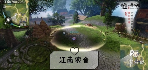 一梦江湖手游8.21打坐点 一梦江湖怎么看打坐地点