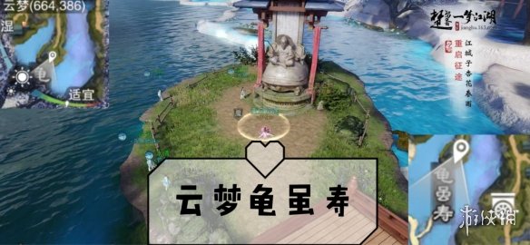一梦江湖手游8.21打坐点