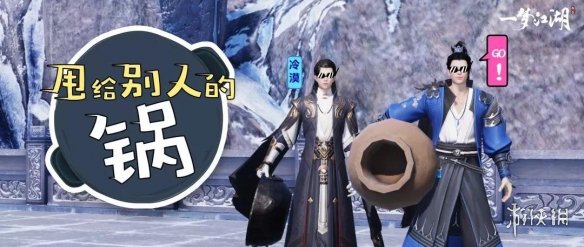 一梦江湖入学季活动开放