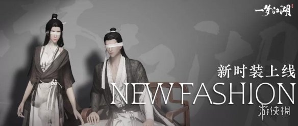一梦江湖入学季活动开放