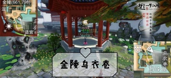 一梦江湖手游8.27打坐点