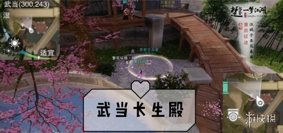 一梦江湖手游8.27打坐点