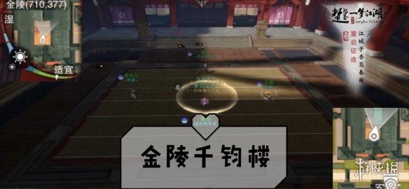 一梦江湖手游8.30打坐点 一梦江湖打坐地点