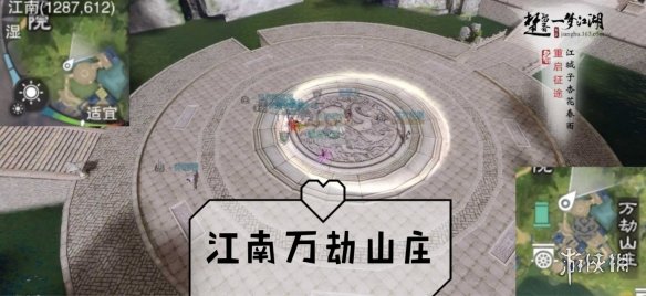 一梦江湖手游9.3打坐点（一梦江湖每日打坐修炼地点）