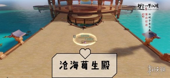一梦江湖手游9.4打坐点