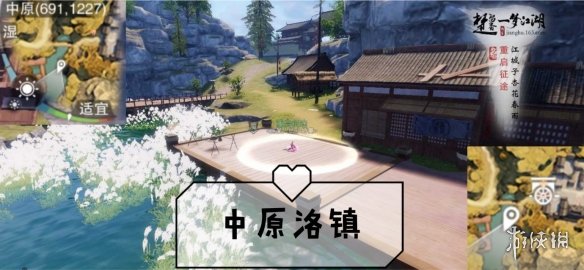 一梦江湖手游9.4打坐点