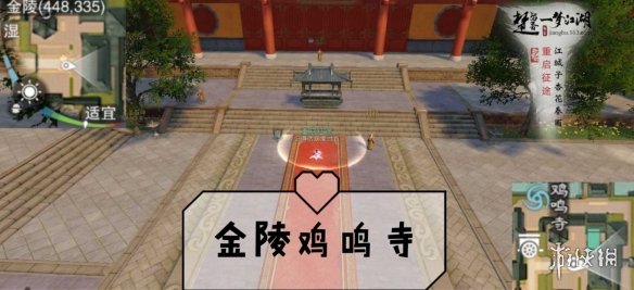 一梦江湖手游9.11打坐点