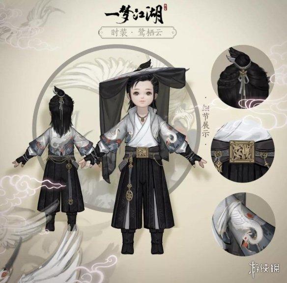 一梦江湖手游中秋寄明月套装怎么获得