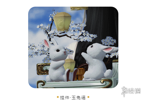 一梦江湖手游挂件玉兔谣怎么获得（江湖悠悠手游玉佩怎么获得）
