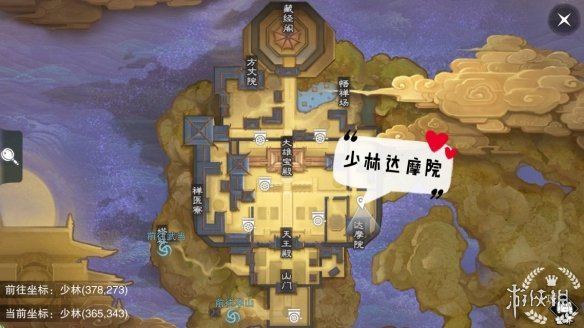 一梦江湖手游9.12打坐点