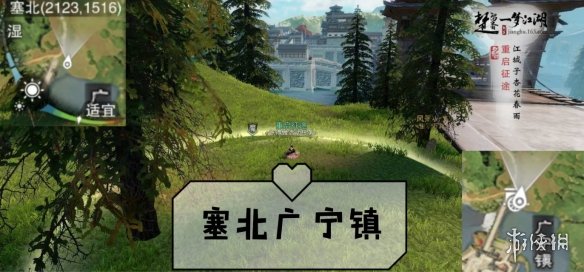 一梦江湖手游9.14打坐点