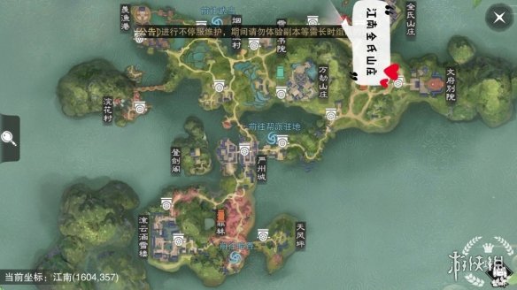 一梦江湖手游9.17打坐点