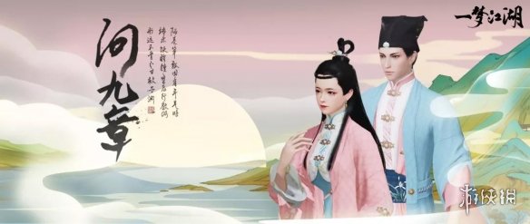 一梦江湖手游问九章匣碎片怎么获得（一梦江湖秘籍宝匣怎么获得）