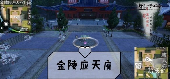 一梦江湖手游9.23打坐点（一梦江湖打坐点2020129）