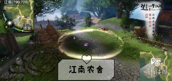 一梦江湖手游9.23打坐点