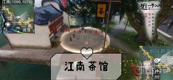 一梦江湖手游9.23打坐点