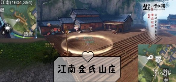 一梦江湖手游9.24打坐点（一梦江湖所有打坐点）