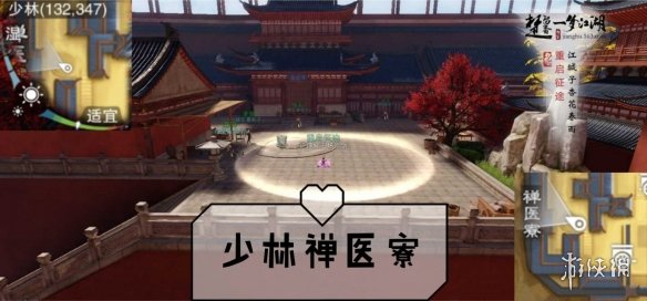 一梦江湖手游10.9打坐点