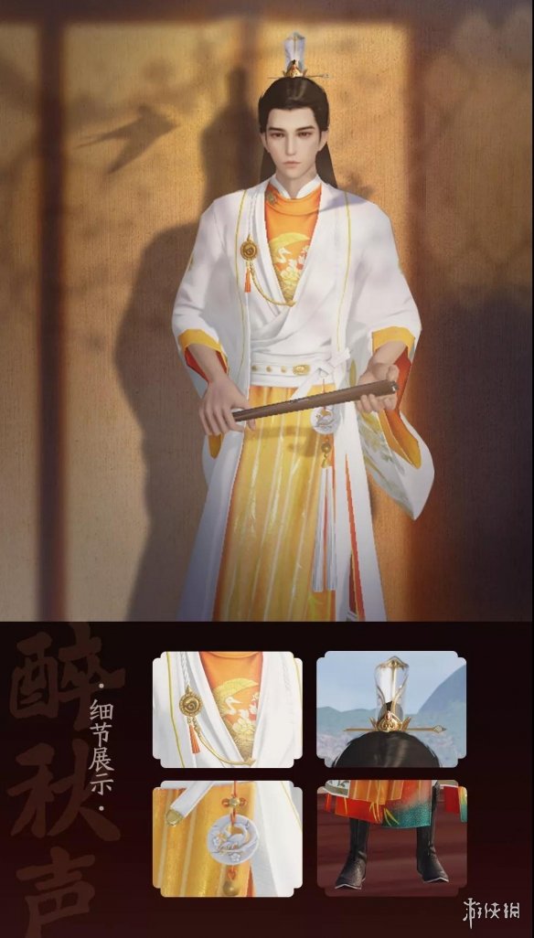 一梦江湖醉秋声套装价格获得方法 一梦江湖醉红尘套装