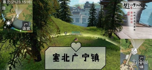 一梦江湖手游10.16打坐点