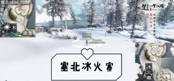 一梦江湖手游10.16打坐点